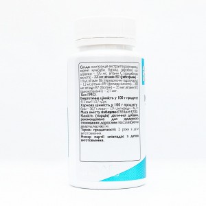 Комплекс рослинних екстрактів з розторопшою та вітамінами групи B Milk Thistle+ ABU, 60 капсул